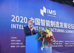 顯揚(yáng)科技亮相央視直播間