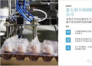 顯揚(yáng)科技亮相央視直播間