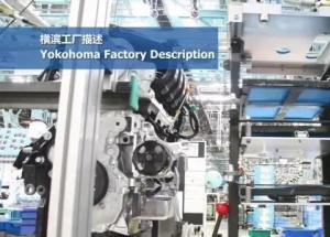 顯揚(yáng)科技亮相央視直播間