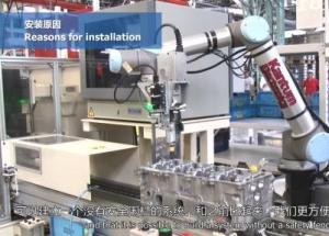 顯揚(yáng)科技亮相央視直播間