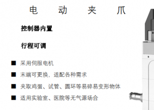 顯揚科技亮相央視直播間