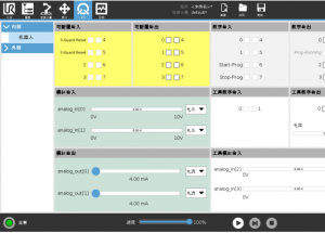 顯揚(yáng)科技亮相央視直播間
