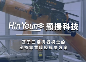 顯揚科技亮相央視直播間